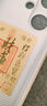 普陀山正品999足金財(cái)庫黃金手機(jī)貼紙八方來財(cái)錢包金卡護(hù)身2025蛇年發(fā)財(cái) 財(cái)庫金卡（999足金含證書） 曬單實(shí)拍圖