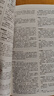 【包郵】漢語詞典辭典工具書 中國典故大辭典（精裝）定價(jià) 曬單實(shí)拍圖