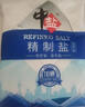 雪天精制鹽400g【未加碘】 家用鹽炒菜調(diào)味品鹽食用鹽炒菜調(diào)料 曬單實拍圖