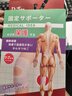 GALVARAN半月板損傷護(hù)膝男女關(guān)節(jié)運(yùn)動(dòng)膝蓋髕骨保護(hù)套跑步護(hù)具帶【右XL】 曬單實(shí)拍圖