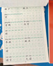 五年級(jí)上冊(cè)練字帖語文2025人教版同步字帖小學(xué)生專用硬筆書法練字本楷書筆畫筆順兒童鉛筆描紅練習(xí)寫字每日一練楷體組詞識(shí)字下冊(cè) 2本【五年級(jí)上下冊(cè)】同步字帖 曬單實(shí)拍圖