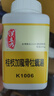 漢立方桂枝加龍骨牡蠣湯心悸失眠多夢(mèng)陰陽(yáng)兩虛自汗盜汗200g 桂枝加龍骨牡蠣湯 曬單實(shí)拍圖