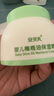安貝兒 兒童面霜輕薄 嬰兒橄欖油潤(rùn)膚霜 四季擦臉面霜寶寶長(zhǎng)效保濕霜50g 曬單實(shí)拍圖
