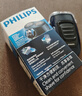 飛利浦（PHILIPS）電動剃須刀經(jīng)典便攜款 自研磨刀片刮胡刀 生日禮物 七夕情人節(jié)禮物送男友送老公 PQ190/16 曬單實拍圖