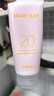 玫琳凱（MARY KAY）舒怡防曬霜spf20身體面部男女可用軍訓(xùn)戶外溫和物理 1瓶裝85g 曬單實拍圖