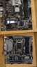 微星（MSI）B360M MORTAR迫擊炮二手主板支持8代 9代1151英特爾主板9成新 微星（MSI）B360M MORTAR迫擊炮主板 曬單實(shí)拍圖