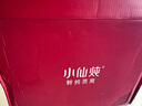 小仙燉鮮燉燕窩 小鮮瓶43g 【中秋禮物】滋補營(yíng)養品 送孕婦長(cháng)輩即食燕窩 半年套餐43g*168瓶-無(wú)糖-每周送7瓶 曬單實(shí)拍圖