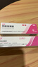 麗芙 甲硝唑凝膠和甲硝唑凝膠+15%壬二酸凝露痘痘酒渣鼻外用甲硝銼凝膠痘痘膏 90%人選擇 2盒【熱賣搭配組合】贈棉簽 曬單實(shí)拍圖
