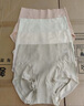 浪莎女士內(nèi)褲女高腰蠶絲襠10A抑菌高彈大碼胖MM收腹提臀透氣無痕4條裝 曬單實(shí)拍圖