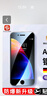 首魏 適用蘋(píng)果8/7/plus鋼化膜iPhone6/6S/SE/SE2/SE3代防窺玻璃保護手機膜 曬單實(shí)拍圖