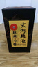 宋河糧液 秘藏7號 46度480ml濃香型白酒純糧食酒口糧酒送禮酒高度白酒 46度 480mL 1瓶 單瓶盒裝 曬單實(shí)拍圖