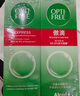 愛爾康 傲滴隱形眼鏡液護(hù)理液美瞳護(hù)理液470ml*2 清潔殺菌除蛋白進(jìn)口  曬單實(shí)拍圖