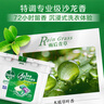 滴露（Dettol）洗衣凝珠四合一除菌雨后青草12g*50顆洗衣液凝珠洗衣珠衣物消毒液 曬單實拍圖