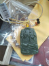 珪寶和田玉觀音吊墜男款玉墜青黃口玉石項(xiàng)鏈菩薩玉器牌子掛件 曬單實(shí)拍圖