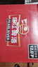 珠江啤酒（PEARL RIVER）12度 經(jīng)典老珠江啤酒 600ml*12瓶 整箱裝 曬單實拍圖