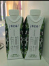 蒙牛特侖蘇有機(jī)純牛奶夢幻蓋250ml*16盒 3.8g乳蛋白 精美送禮盒裝 曬單實(shí)拍圖