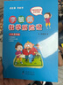李毓佩數學(xué)童話(huà)集套裝（全三冊低中高） 曬單實(shí)拍圖