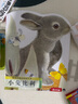 亮麗精美觸摸書(shū)-小兔比利（中英雙語(yǔ)）低幼認(rèn)知繪本 幼兒?jiǎn)⒚煞抡嬗|感觸摸書(shū) 【0-2歲】 寶寶繪本  省錢卡暑假作業(yè) 一升二暑假銜接 小升初暑假銜接 曬單實(shí)拍圖