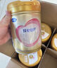飛鶴臻愛(ài)倍護(hù)2段 嬰兒奶粉 含乳鐵蛋白 900g 2段 900g 6罐 曬單實(shí)拍圖