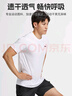 李寧（LI-NING）運動套裝男士夏季冰絲短袖短褲跑步速干T恤籃球羽毛球健身訓(xùn)練服 曬單實拍圖
