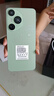 vivomax手機1024G超大內(nèi)存7800mAh快充長續(xù)航驍龍888高性能電競游戲120HZ高刷 十面抗摔防水 拍照手機 香頌綠 16GB+1TB (1024GB) 曬單實拍圖
