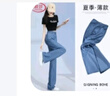 浪莎天絲牛仔褲女夏季2025新款高腰顯瘦休閑褲寬松垂感冰絲闊腿長(zhǎng)褲 曬單實(shí)拍圖