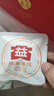 大益茶葉普洱茶  7572經(jīng)典標(biāo)桿熟茶357g  普洱口糧茶 茶葉自飲 單餅裝（2101批次）357g*1片 曬單實(shí)拍圖