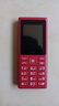 HMD102 4G全網(wǎng)通 傳承諾基亞經(jīng)典 雙卡雙待 直板大按鍵大字體學(xué)生老人功能機(jī)備用AI手機(jī) 紅色 曬單實(shí)拍圖