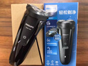 飛利浦電動剃須刀充電式水洗三頭男士刮胡刀禮盒裝S1010 S1010【送收納袋】 曬單實拍圖