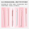 KACO 不錯(cuò)粉色套裝0.5黑芯中性筆6支 大容量學(xué)生刷題書寫筆記辦公文具簽字速干順滑  曬單實(shí)拍圖
