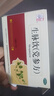 仲景 5盒 生脈飲(黨參方)10ml*10支/盒 益氣 養(yǎng)陰生津 氣陰兩虧 心悸氣短 自汗（0防腐劑） 曬單實拍圖