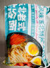張生生東北黏糊過橋米線350g袋裝 夜宵出游酸辣粉螺螄粉方便速食 曬單實(shí)拍圖