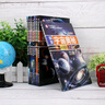 探索宇宙奧秘全套8冊宇宙百科小學生三四年級課外書宇宙星球揭秘星空天文學知識圖書太空科普書籍正版 曬單實拍圖