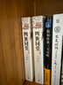 四世同堂（套裝上下冊）（老舍作品，人民文學出版） 小說 曬單實拍圖