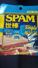 世棒（SPAM）午餐肉獨(dú)立包裝清淡味60g*5 泡面伴侶早餐火鍋開(kāi)袋即食戶外 曬單實(shí)拍圖