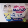 花王【品牌直供 安心品質(zhì)】妙而舒拉拉褲XXL26片(15-28kg)尿不濕 曬單實拍圖