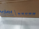 海爾空調(diào)掛機(jī)大1.5匹凈省電Plus 自清潔變頻冷暖新一級(jí)能效家用空調(diào)臥室掛式防直吹國(guó)家補(bǔ)貼20% 大1.5匹 一級(jí)能效 【靜悅】大風(fēng)口+防直吹 曬單實(shí)拍圖
