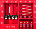 競悅消防柜工地展示柜微型消防站消防器材全套裝防暴工具放置柜滅火箱 2.4米寬消防柜(含器材） 曬單實(shí)拍圖