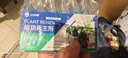 怡家彤樂(lè )死樹(shù)枯樹(shù)再生劑植物復活液強力生根壯苗發(fā)芽劑生根營(yíng)養液快速發(fā)根 【植物再生劑】 108g 9盒 曬單實(shí)拍圖