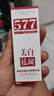 BAILUHUI577美白祛斑精華液377美白精華去黃褐斑抗淡斑煙酰胺提亮膚色 曬單實(shí)拍圖