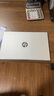 惠普（HP）星Book15/14Pro【2024新品i7/AIPC】高顏值高性能大學(xué)生超輕薄便攜家用商務(wù)辦公設(shè)計(jì)筆記本電腦 星book15 12核i7 16G1T 升級(jí) 窄邊框 DC調(diào)光 曬單實(shí)拍圖