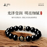 普陀山天然黑曜石手串925銀轉(zhuǎn)運珠本命佛護身禮物 10mm【鼠千手觀音】 曬單實拍圖