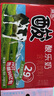 菊樂（JULE）酸樂奶含乳飲料學(xué)生營養(yǎng)早餐奶四川老字號送禮盒牛奶260g*21盒 曬單實(shí)拍圖