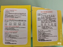 仁和消食貼嬰兒積食貼嬰幼兒小兒健脾消食貼寶寶 兩盒裝 曬單實(shí)拍圖