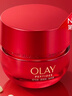 玉蘭油（OLAY）超紅瓶勝肽眼霜15g淡化細紋提拉緊致黑眼圈護膚品生日禮物送女友 曬單實拍圖