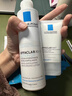 理膚泉控油水乳兩件套裝(水+MAT)油痘肌清痘調(diào)理水油平衡護(hù)膚品七夕禮物 曬單實(shí)拍圖