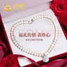 中國黃金（CHINA GOLD）淡水珍珠項鏈女?huà)寢尶钣穹痿浯涞鯄嬆赣H節紀念禮物實(shí)用精致大氣 玉佛淡水珍珠項鏈 曬單實(shí)拍圖