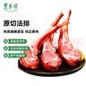 東來順 內(nèi)蒙古羔羊原切法排小切1斤（約4-6根） 戰(zhàn)斧法式羊排 燒烤食材 曬單實(shí)拍圖