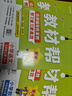 2025秋季新版天星小學(xué)教材幫一1二2三3四4五5六6年級上冊語(yǔ)文數學(xué)英語(yǔ)人教版北師蘇教西師外研同步教材全解解讀預習講解全解課堂筆記學(xué)霸TX 【教材幫】六年級上冊 熱賣(mài)3本套:語(yǔ)文人教+數學(xué)人教+英語(yǔ) 曬單實(shí)拍圖
