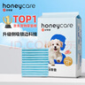 HONEYCARE好命家 寵物尿墊貓狗尿片 新手訓(xùn)導(dǎo)防漏尿布 廁所墊S碼33*45cm 曬單實(shí)拍圖